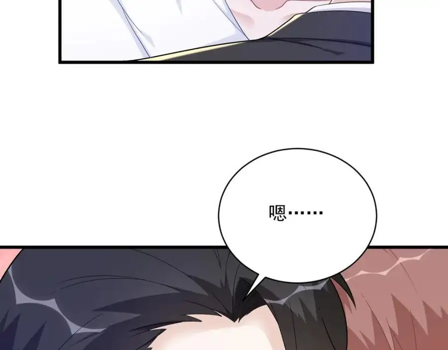 第155话 TA的进攻10