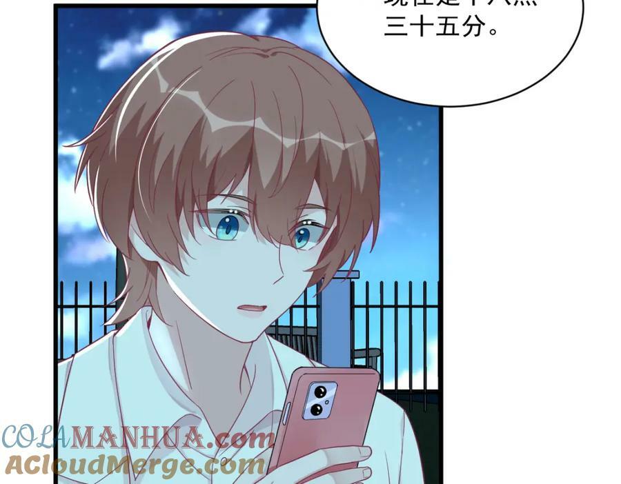 第106话 再一次的疏离72