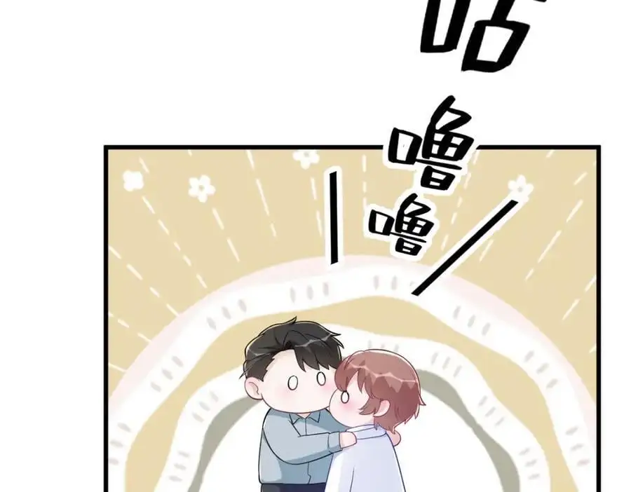 第165话 渣男竟是我自己？22
