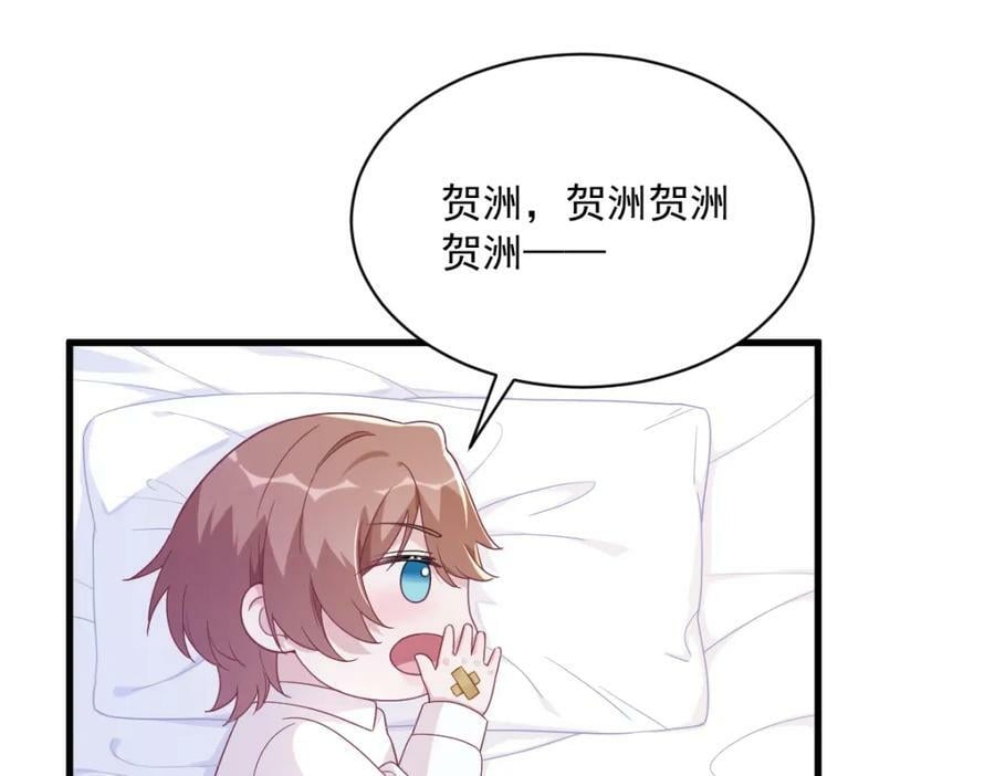 第110话 病房内的小心思5