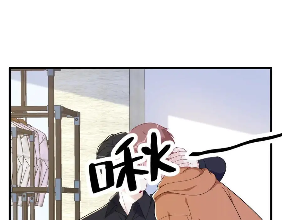 第168话 我很喜欢50