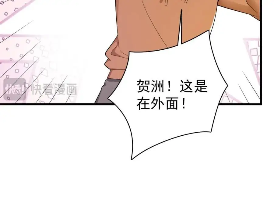 第168话 我很喜欢53