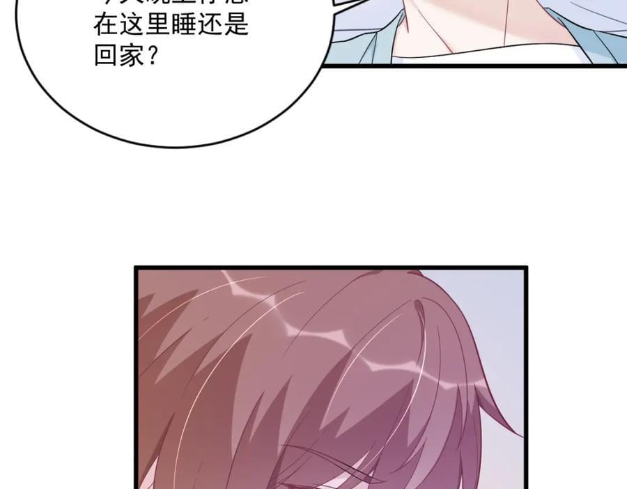 第142话 玩家何苦为难玩家？5