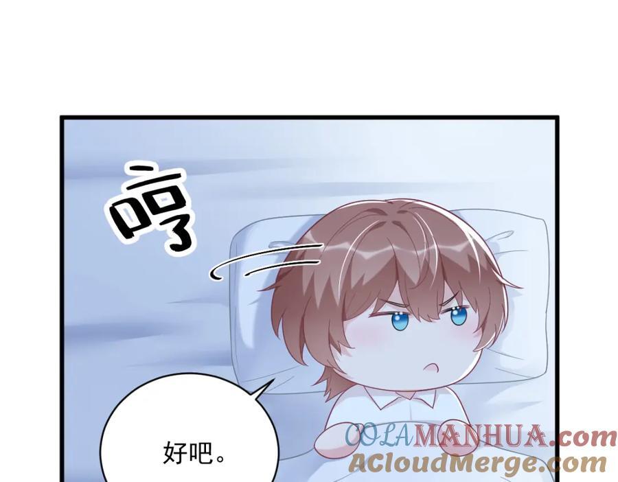 第134话 寻找3号问题角色30