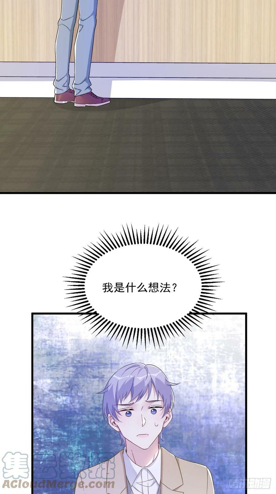 第96话 做一头努力的驴子？20
