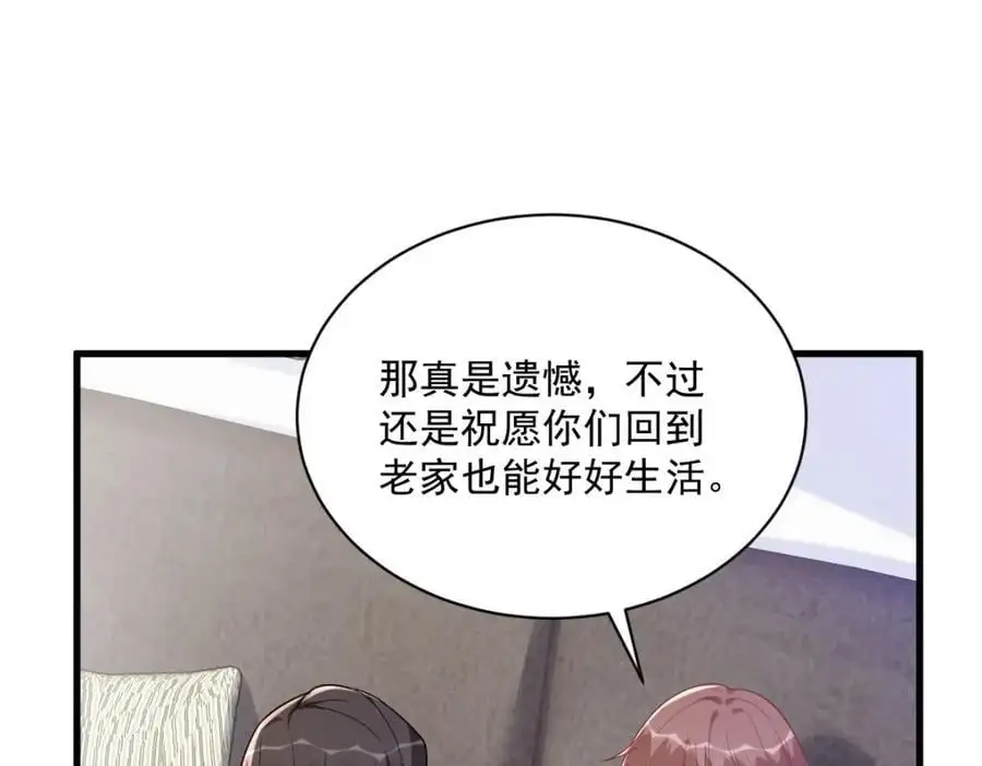 第162话 被逼无奈16
