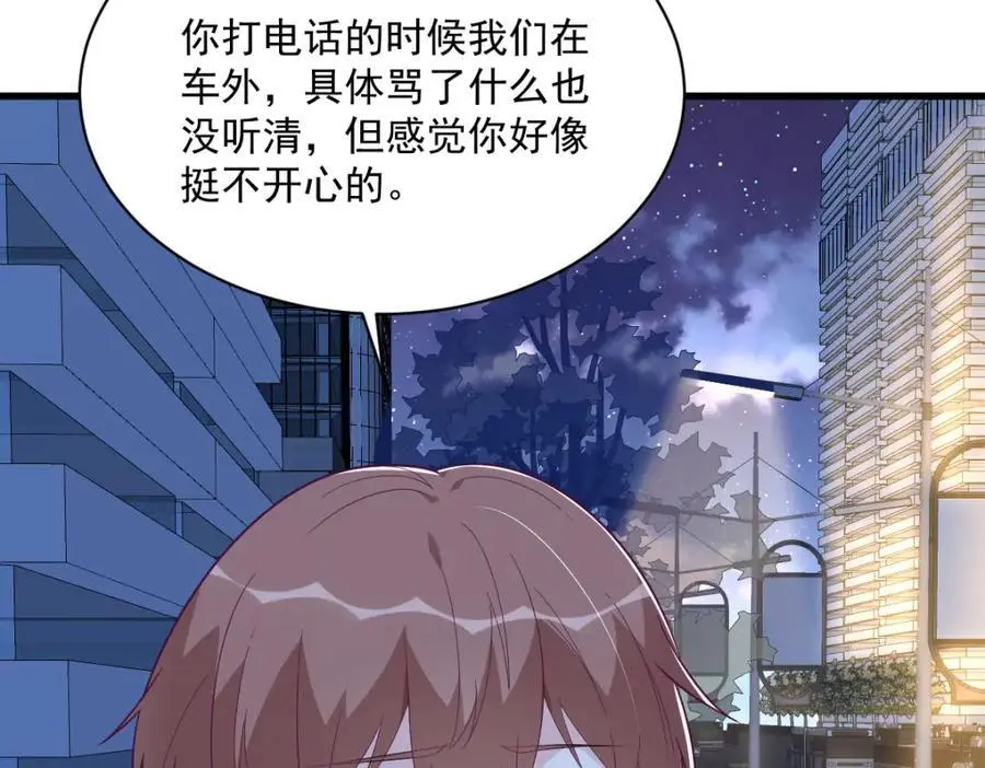 第178话 狗咬狗？68