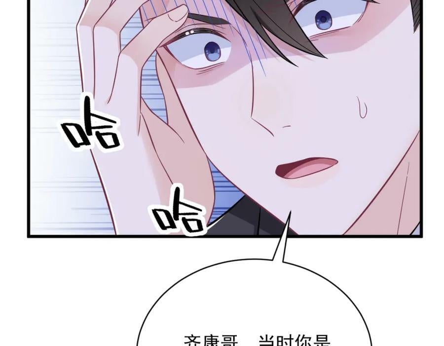 第125话 他变了53