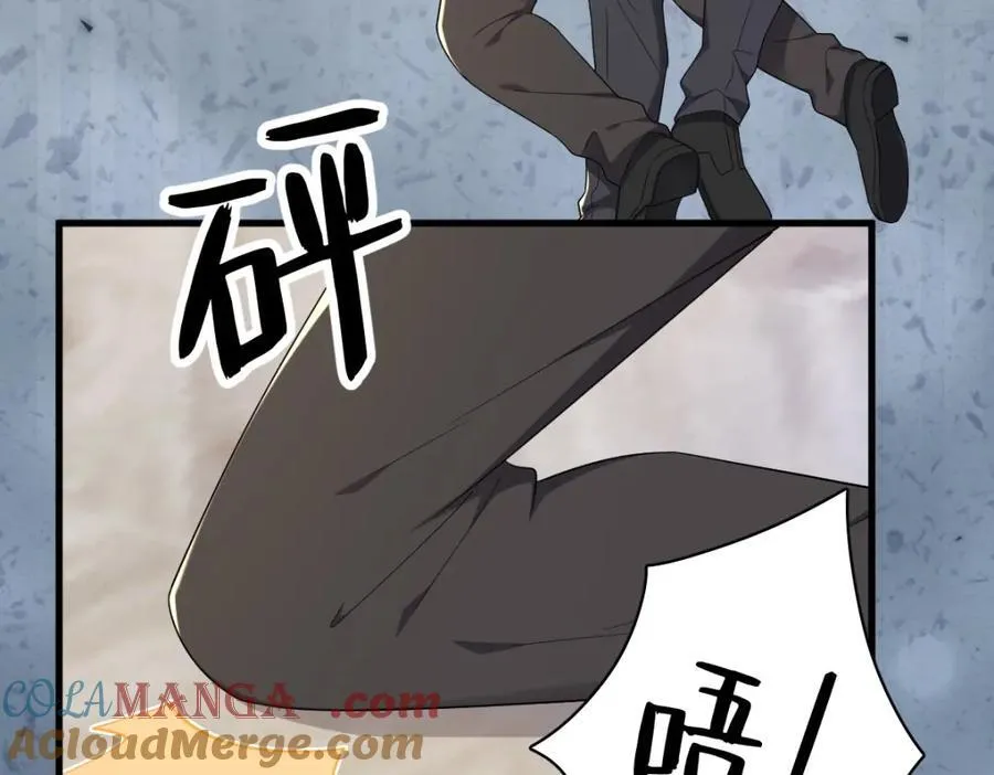 第197话 这关系……72
