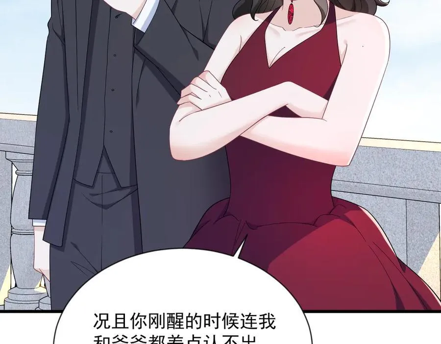 第198话 绝交80