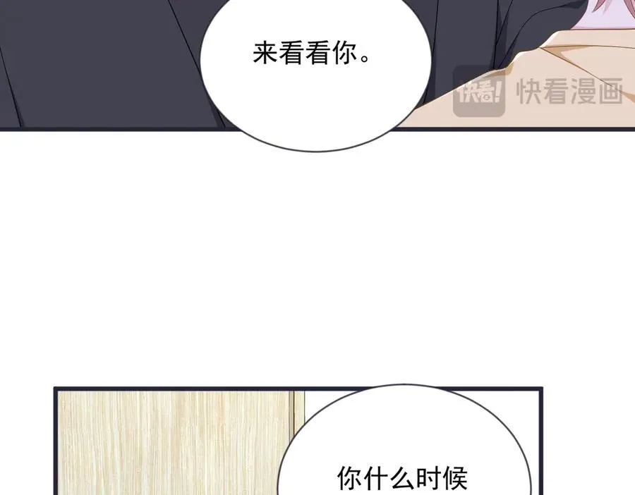 第200话 彼氏56