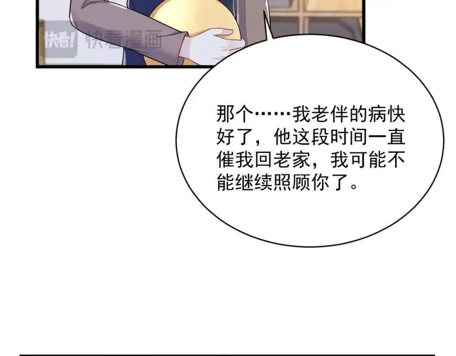 第162话 被逼无奈14