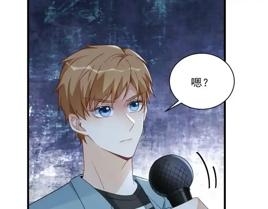 第79话 无意间触发了支线剧情？65