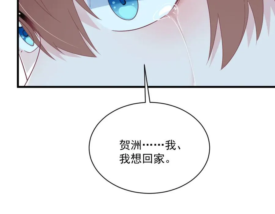 第182话 他变成了真正的垃圾93