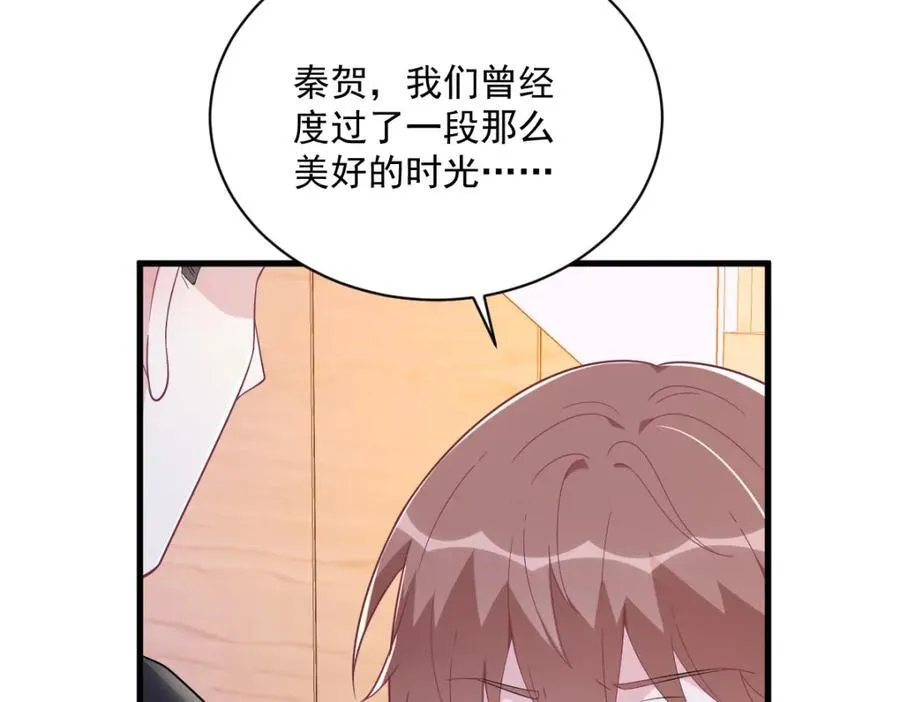 第185话 不可告人的秘密73