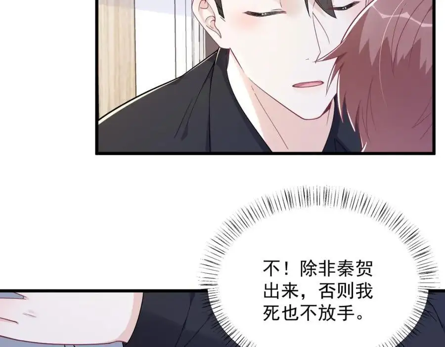 第174话 我是谁？26