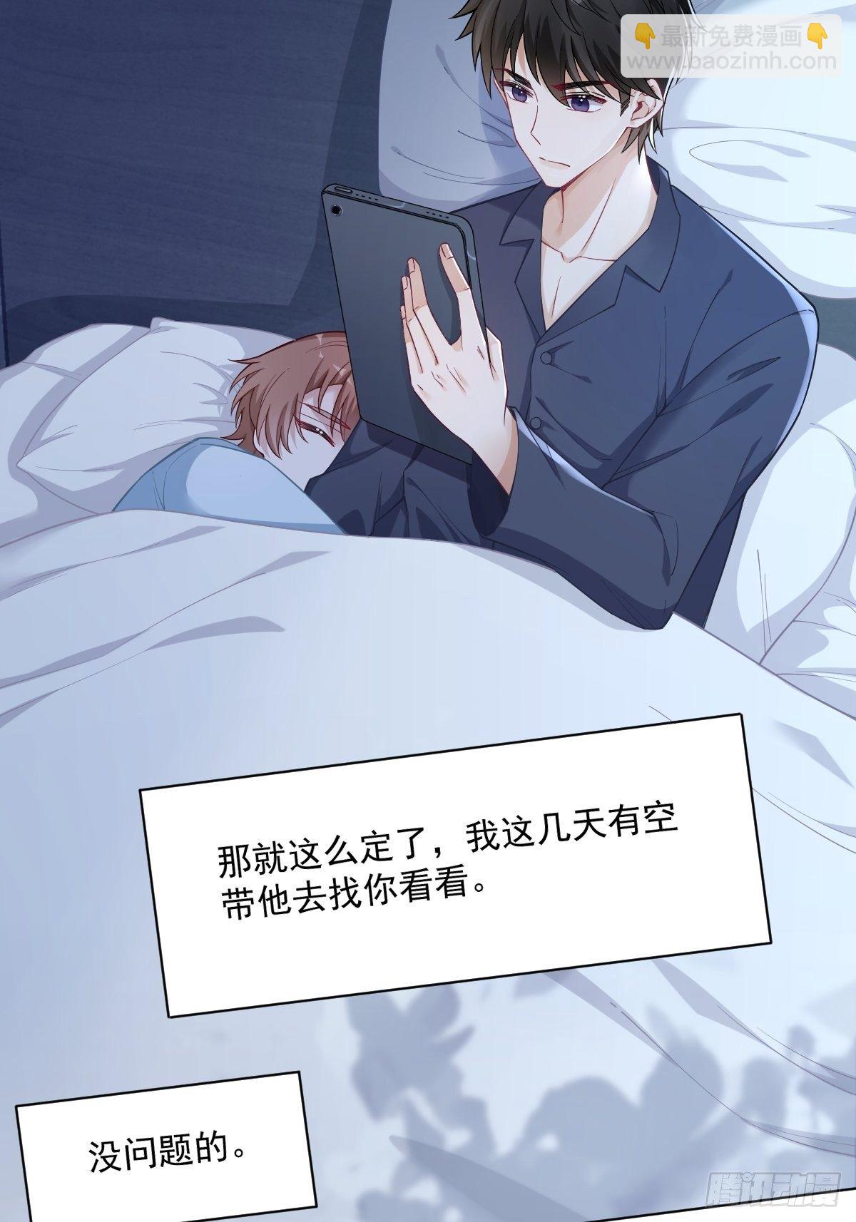 第44话 NPC是核心？35
