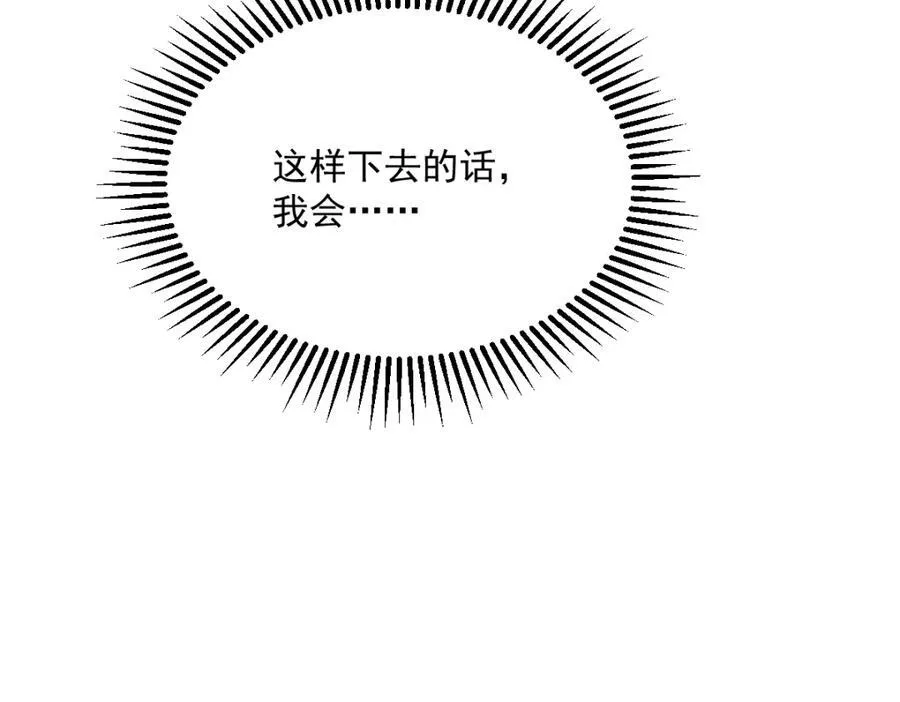 第186话 交换？29