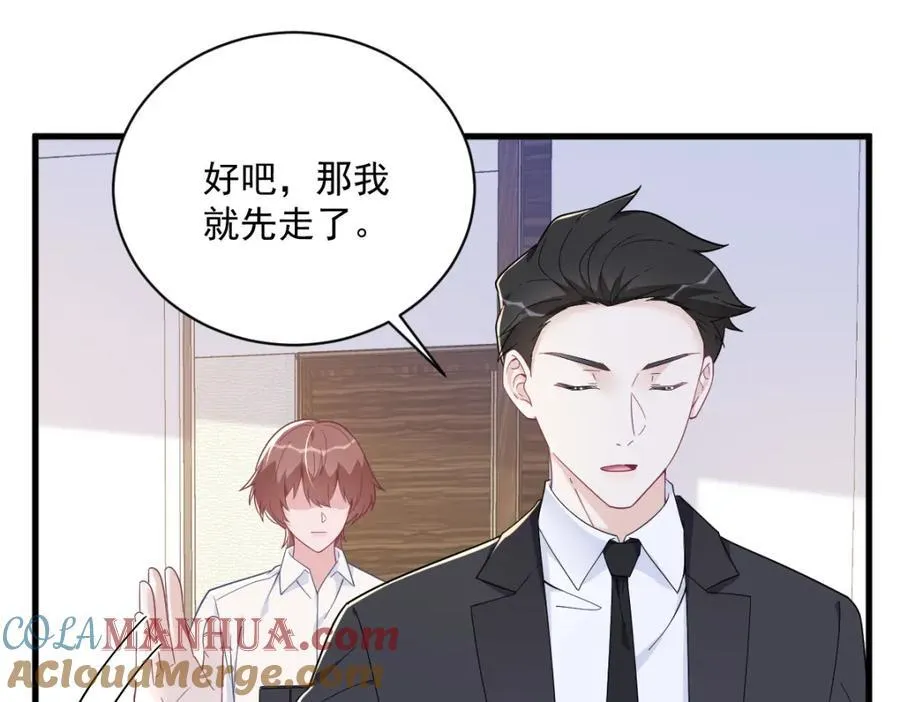 第179话 贺洲与秦贺60