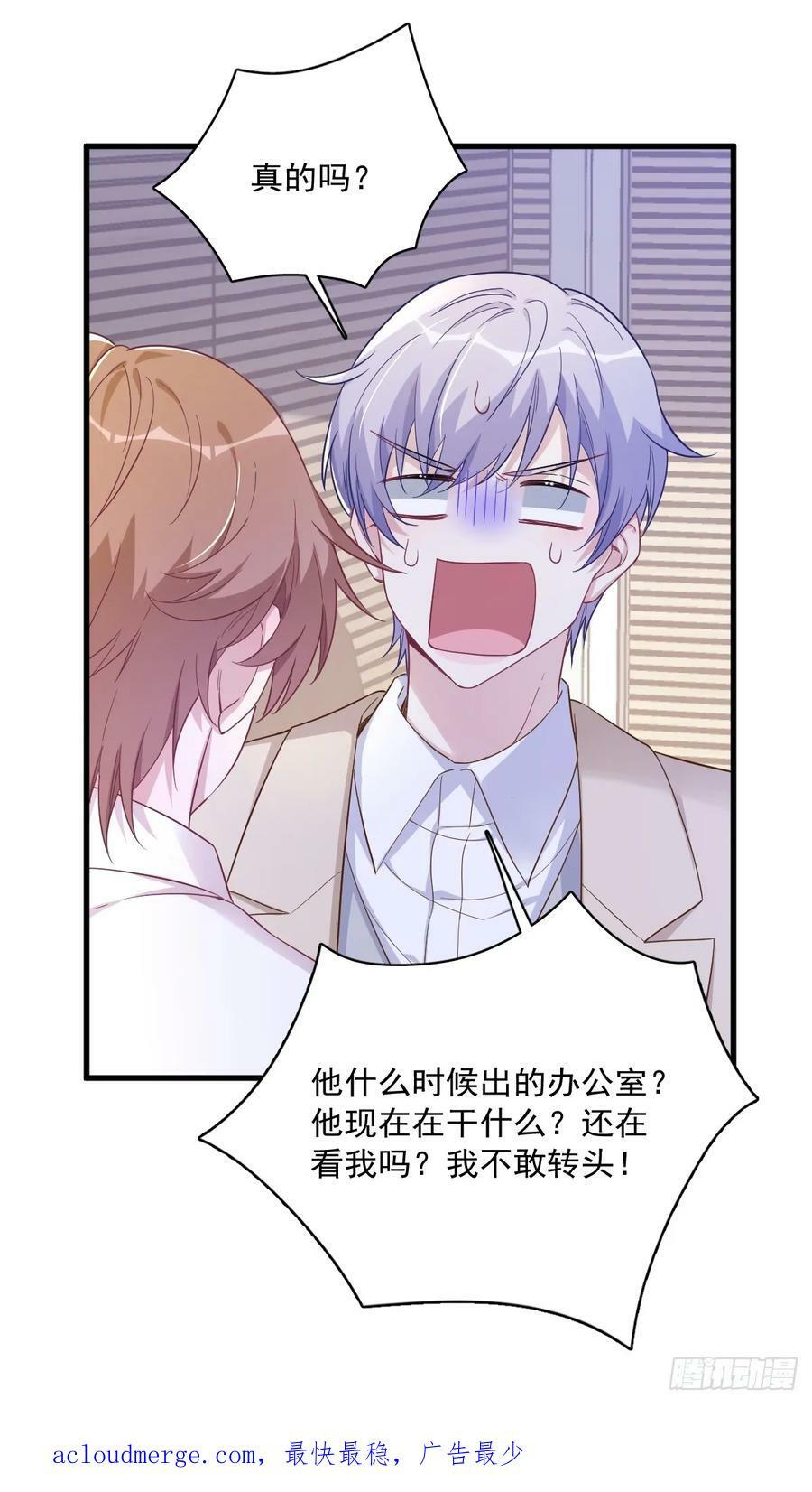 第94话 完美的误会35