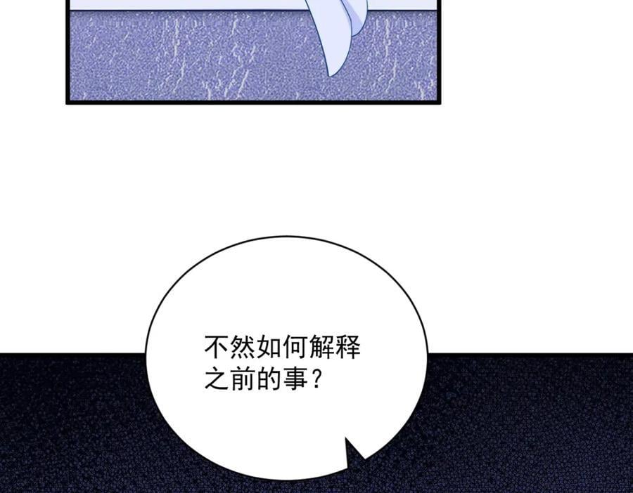 第140话 TA是玩家？20