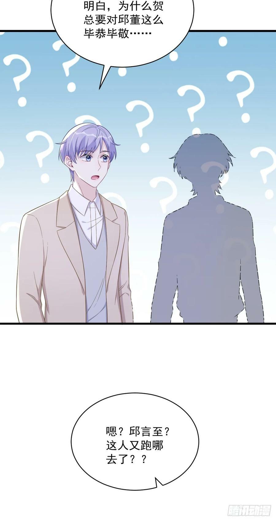 第99话 老爹来了！39