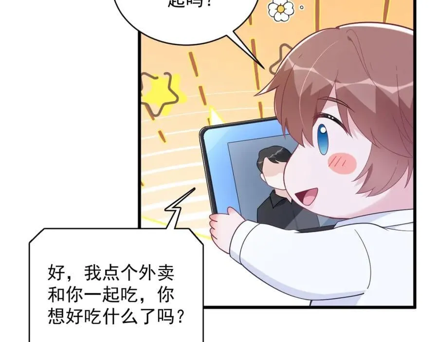 第179话 贺洲与秦贺20