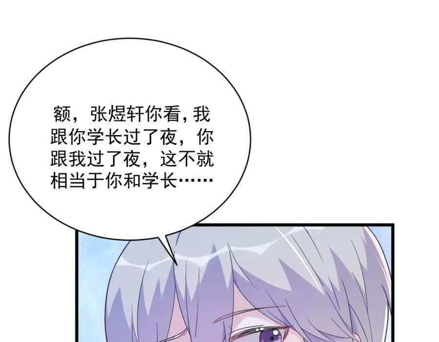 第118话 求而不得49