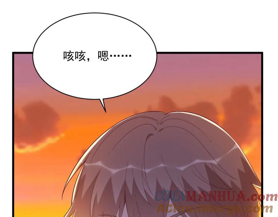 第150话 背叛？24