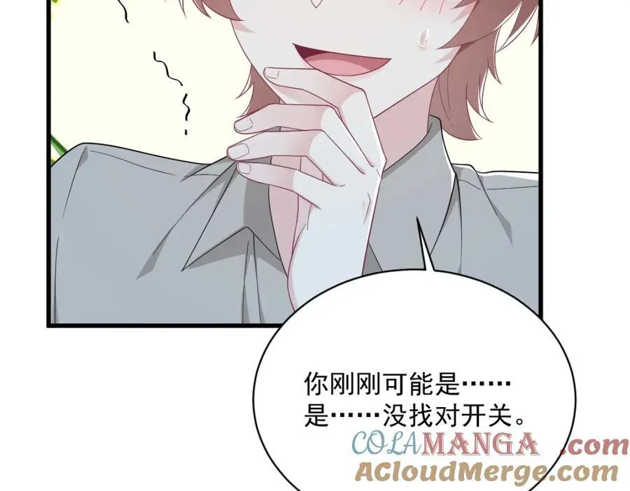 第190话 蛛丝马迹87