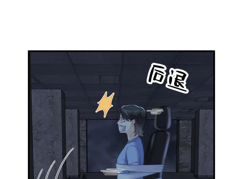 第144话 你不能离开游戏！31