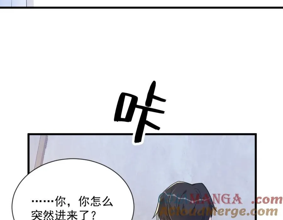 第196话 一直是他48