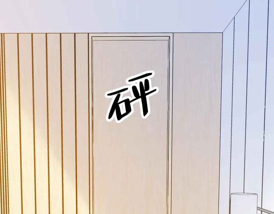 第195话 不怀好意68