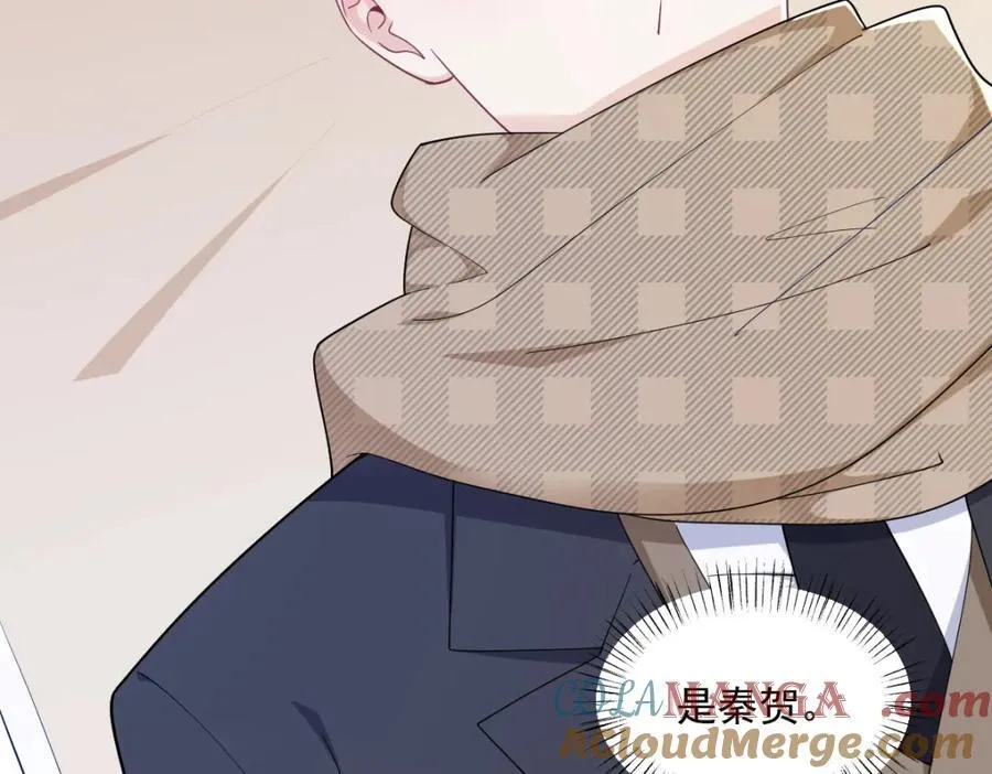 第196话 一直是他33