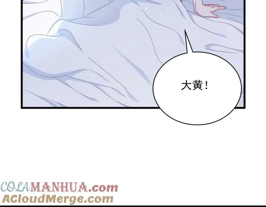 第124话 危险逼近12