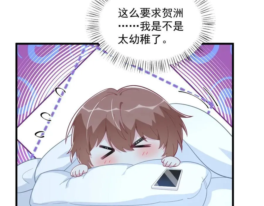 第183话 短暂的幸福14