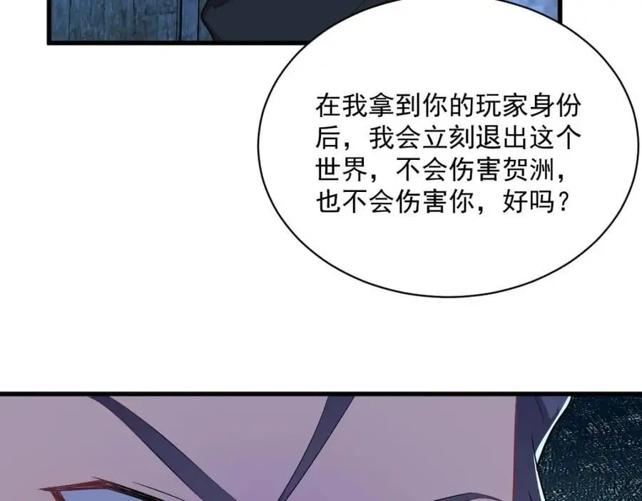 第157话 牺牲55