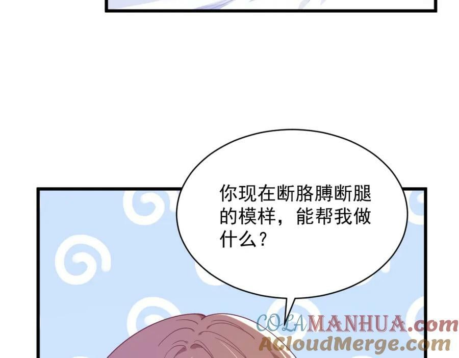 第110话 病房内的小心思12
