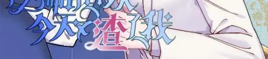 第169话 虚情假意1