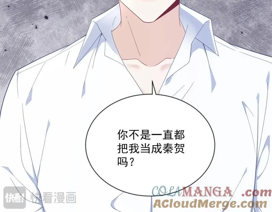 第196话 一直是他72