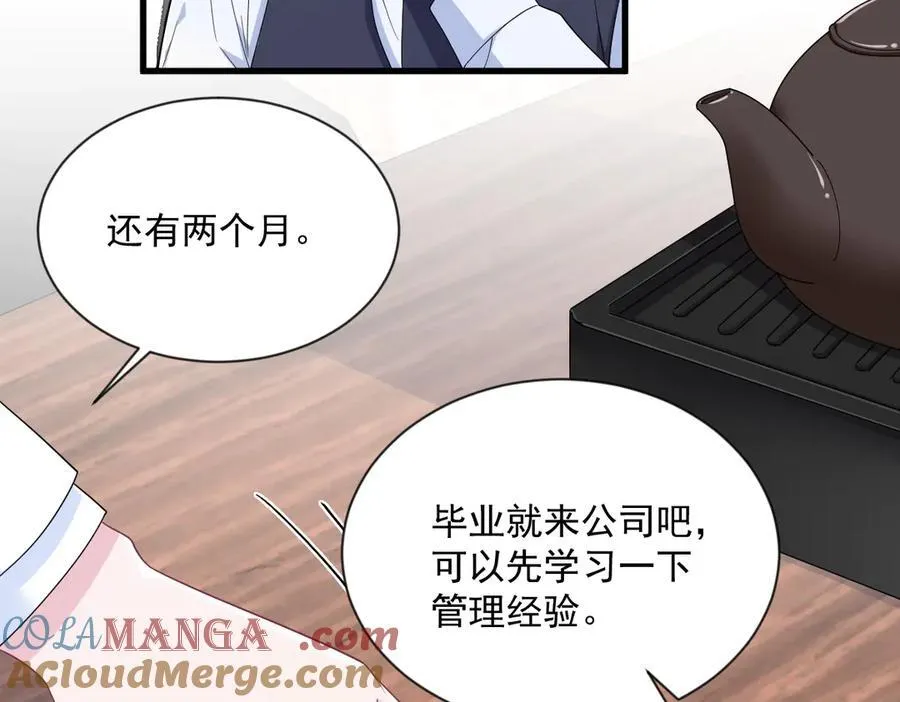 第198话 绝交57