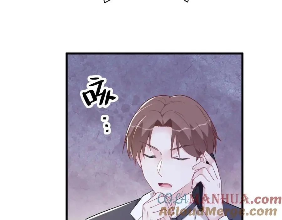 第173话 谁是秦贺？12