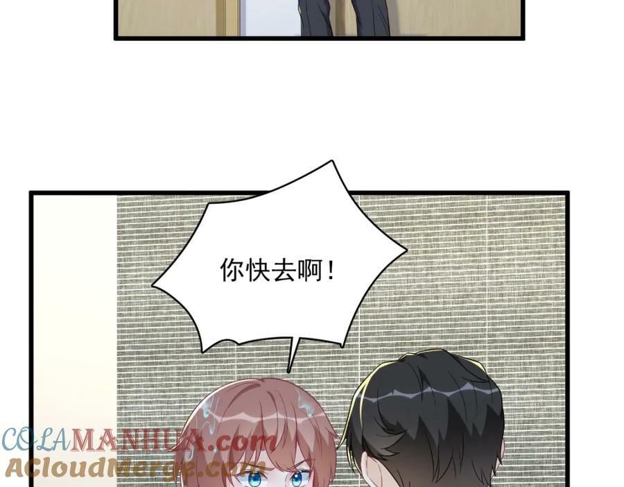 第117话 邂逅36