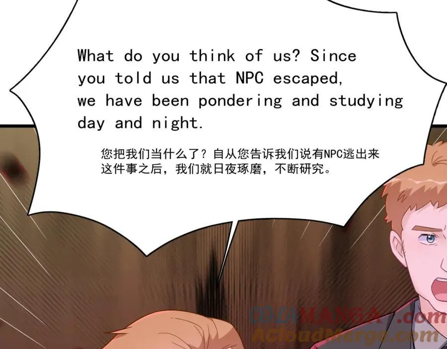 第189话 收拾残局18