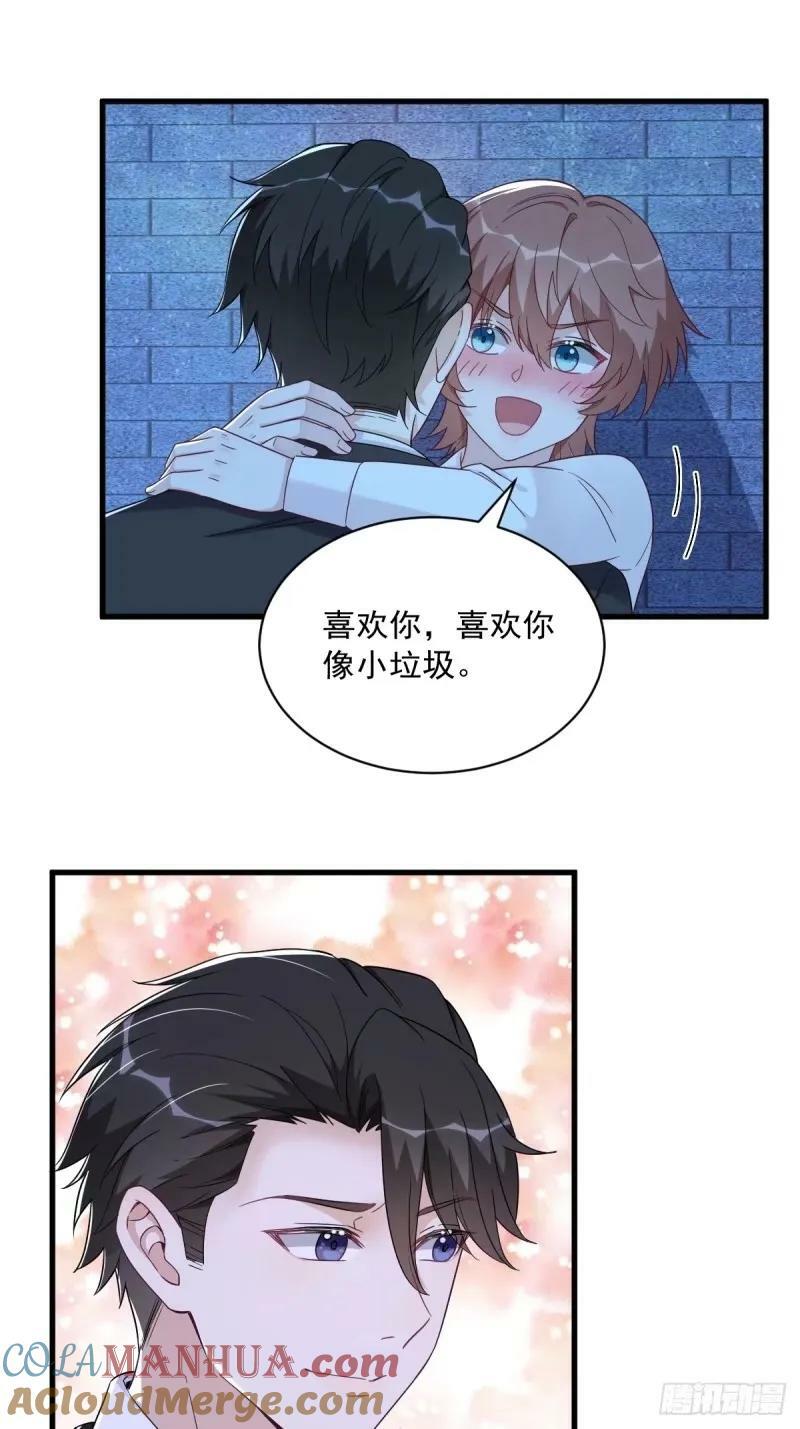 第104话 替身30