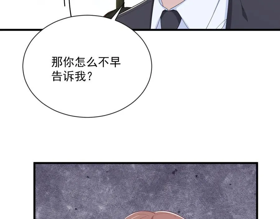 第198话 绝交53