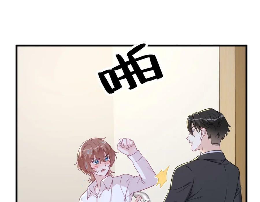 第117话 邂逅16