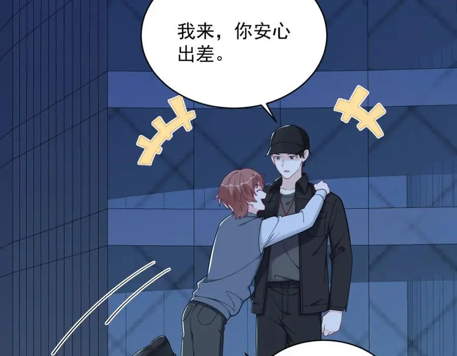 第178话 狗咬狗？79