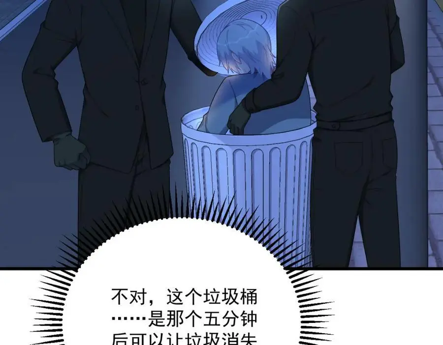 第155话 TA的进攻50