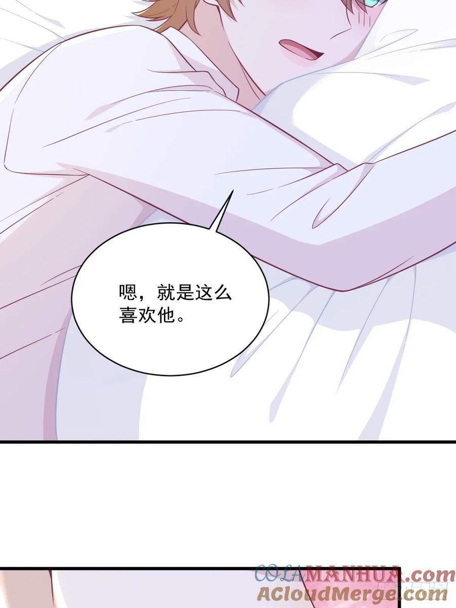 第101话 他真的很像小垃圾20